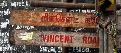 நீங்கள் சினிமாவை நேசிப்பவரா...? இவரைத் தெரியுமா உங்களுக்கு?
