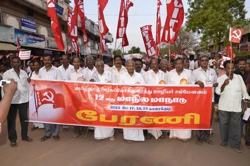 காரைக்குடியில் சி.ஐ.டி.யூ. மாநில மாநாடு