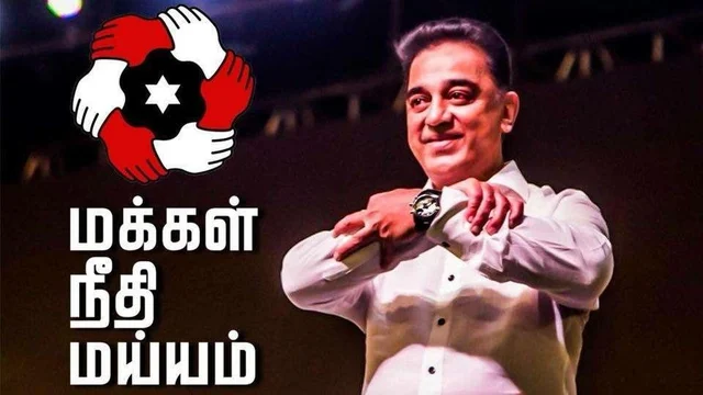 `கேட்காமல் கொடுப்பது தான் பெரிய விஷயம்' - ரஜினியின் ஆதரவு குறித்து கமல் நம்பிக்கை!