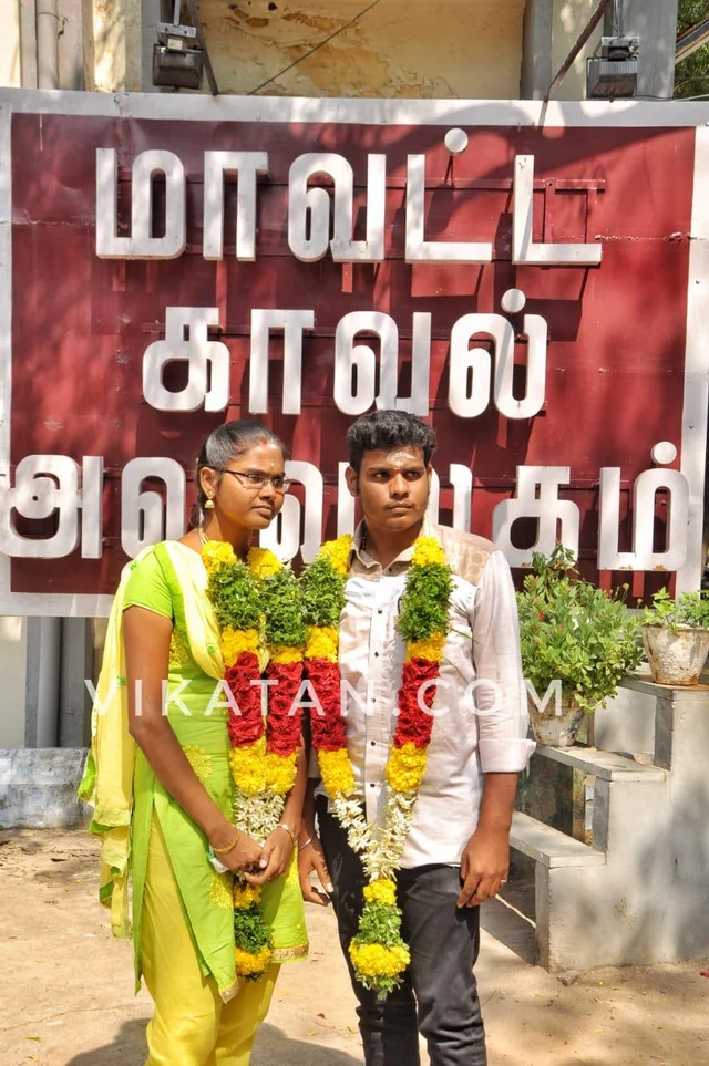 `பாதுகாப்புக் கொடுங்க!’ - மாலையுடன் எஸ்.பி அலுவலகத்தில் தஞ்சமடைந்த காதல் ஜோடி