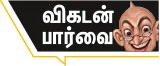 இன்ஜினீயரிங் படித்தால் வேலை கிடைக்குமா?- ஒரு அலெர்ட் மெசேஜ்!