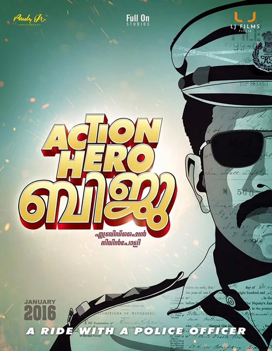 தயாரிப்பாளராக அறிமுகமாகும் நிவின்பாலி