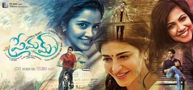 ரெமோ,றெக்க, தேவிலாம் ஒதுங்குங்க... வருது பிரேமம்! #WeekEndMovies