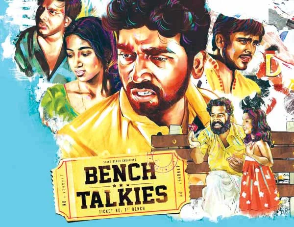 ஆறு படங்கள் சேர்ந்து ஒரு படம்!
