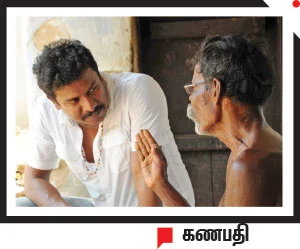 குருசாமி இன்னும் இருக்கான்!