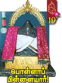 நாளை, சைவத் திருமுறைகளைத் தொகுத்த நம்பியாண்டார் நம்பிகளின் குருபூஜை!