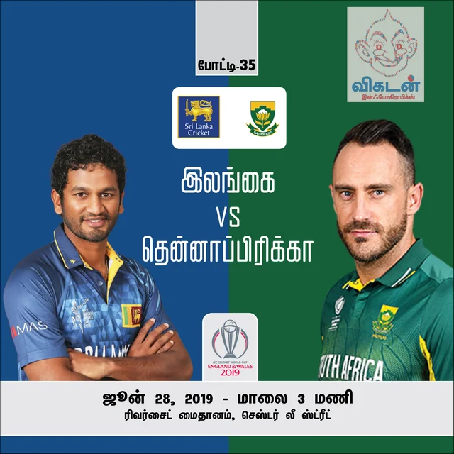 SL v SA