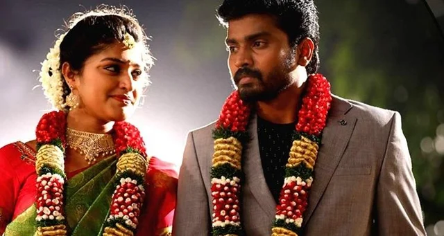 திருமணம்