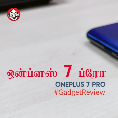 `மாஸ்' டிஸ்ப்ளே, `தூள்' பர்ஃபாமன்ஸ்... 50K விலைக்கு ஓகேவா ஒன்ப்ளஸ் 7 ப்ரோ? #InDepthReview #OnePlus7Pro