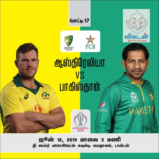 AUSvPAK Preview