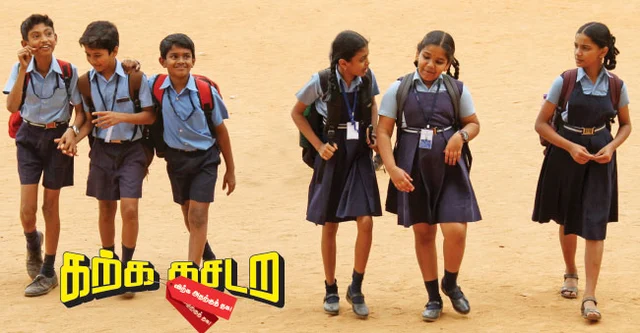 students