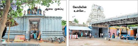 நெகிழி அரக்கனுக்கு எதிராகக் களமிறங்கிய சாரநாதப் பெருமாள் ஆலய நிர்வாகம்... இன்று உலக சுற்றுச்சூழல் தினம்!