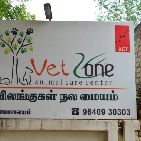 அடிபட்ட விலங்குகளைப் பாதுகாக்கும் ராஜபாளையம் விலங்குகள் நல மையம்... 5 ஆண்டுகளில் 470 உயிரினங்கள் மீட்பு!