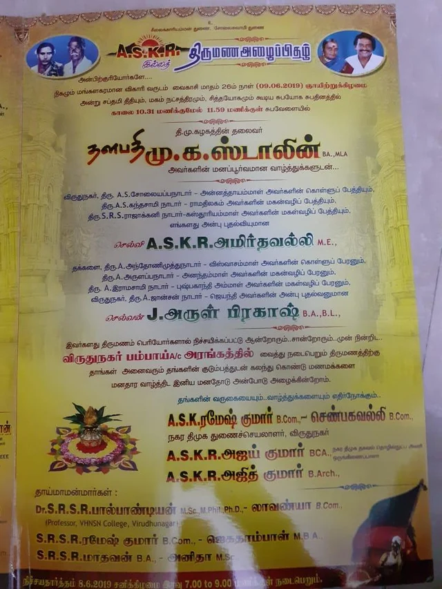 முடிவுகள் வெளியாவதற்கு முன்பே எம்.பி.யான மாணிக்கம்தாகூர்! - திருமண அழைப்பிதழால் சர்ச்சை