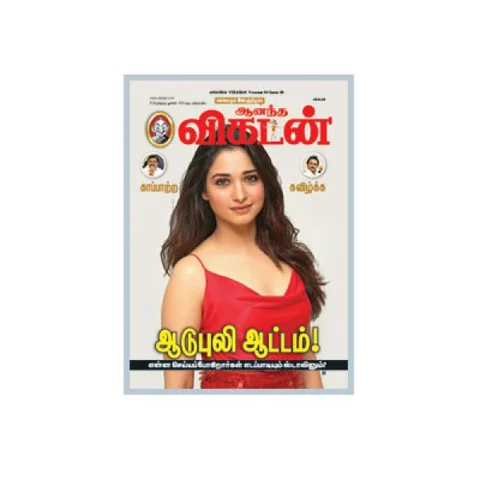 அக்மார்க் விகடன் ஸ்டைல்!