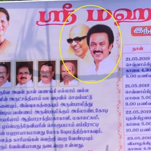`தி.மு.க-வை அழைக்கல, நாங்கள் சண்டியாகம் நடத்துறோம்!'- காங். முன்னாள் எம்.எல்.ஏ யசோதா