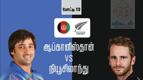 #AFGvNZ