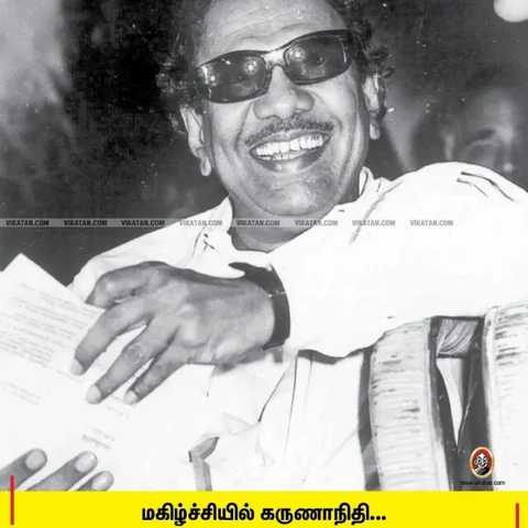 ``திருமணம் ஆனாலும் `பேச்சுலர்'தான்!"- கருணாநிதி பிறந்த தின சிறப்புப் பகிர்வு