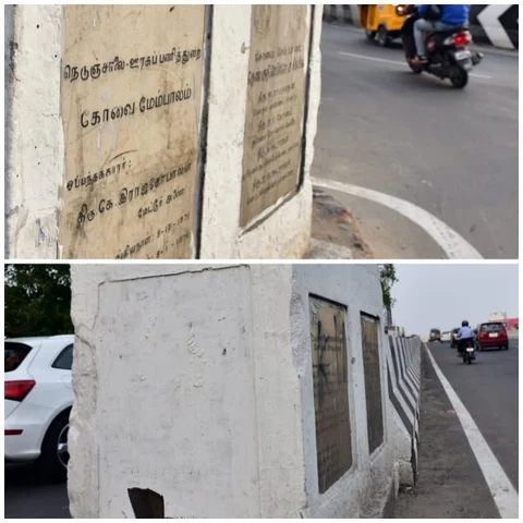கோவையில் மறைக்கப்பட்டது கருணாநிதி கல்வெட்டு! - கண்டுகொள்ளாத தி.மு.க சீனியர்கள்