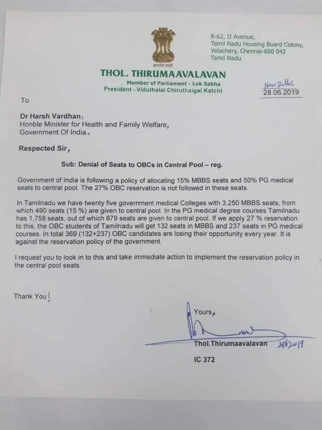 திருமாவளவன் கடிதம்