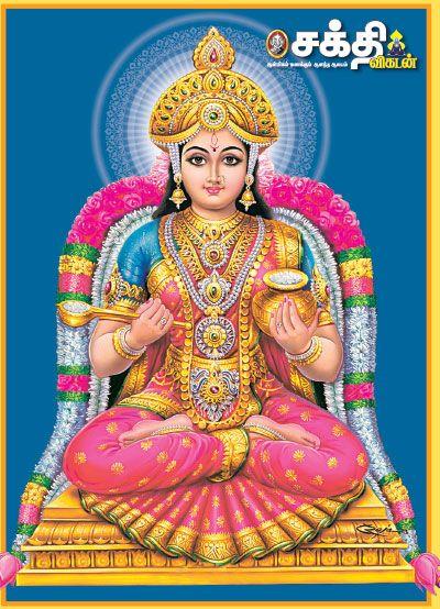 அட்சயதிரிதியை தெரியும்... ரம்பாதிரிதியை தெரியுமா... பெண்களுக்கு அழகும் செல்வமும் அருளும் நன்னாள்!
