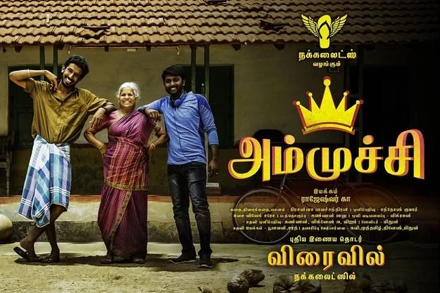 `மேக்கப்மேனே கிடையாது; நாங்க இயல்பா இருக்கோம்!' - சக்சஸ் சீக்ரெட்ஸ் பகிரும் நக்கலைட்ஸ் பிரசன்னா