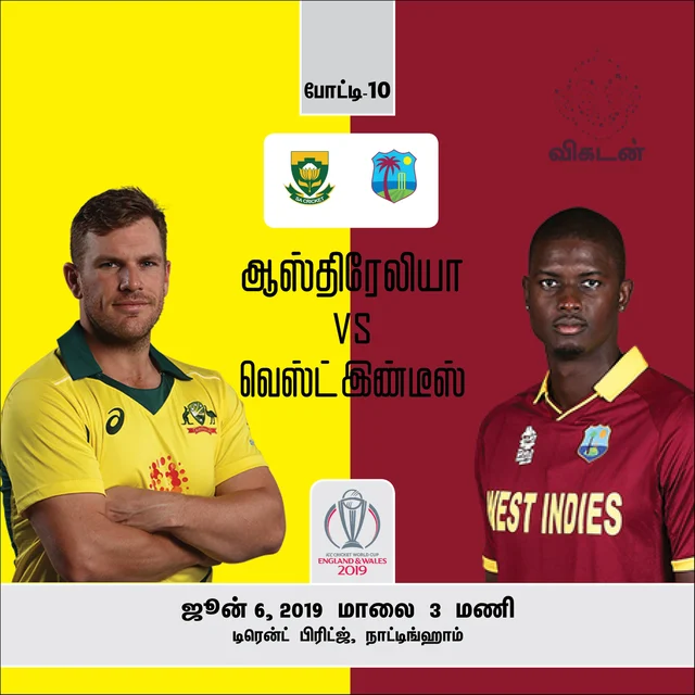 Match Preview