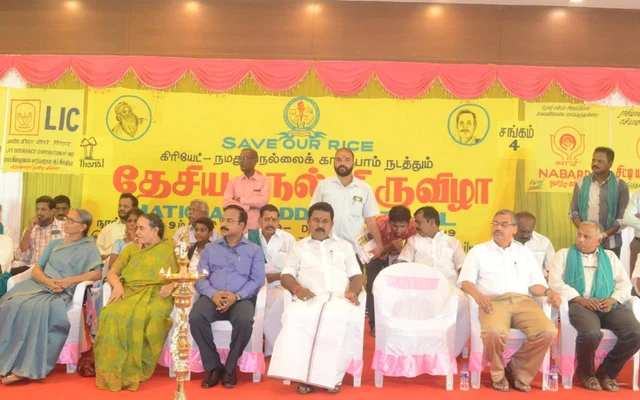திருத்துறைப்பூண்டியில் களைகட்டிய 13-வது தேசிய நெல் திருவிழா