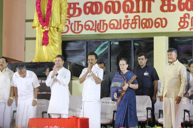 மாண்புமிகு எதிர்க்கட்சித் தலைவர் ஸ்டாலின் அவர்களுக்கு..!