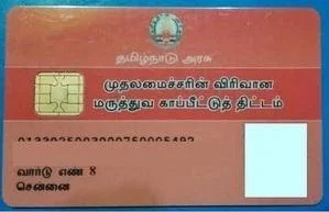 தனியார் மருந்தகங்கள் வளர்ச்சிக்குத் துணைபோகும் அரசு மருத்துவமனைகள்: ஆர்.டி.ஐ. தகவல்கள் சொல்வது என்ன?