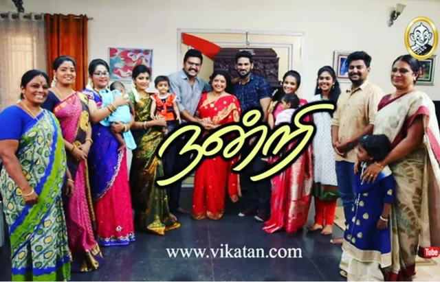 பிரியமனவள்