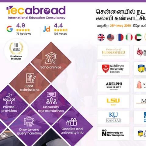 வெளிநாட்டுக்குச் சென்று படிக்கலாம்! #InternationalEducationFair