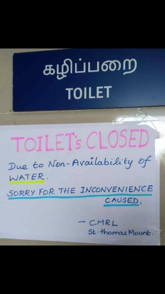 அமைச்சர் வேலுமணி அவர்களே... நீங்கள் பரப்புவதுதான் வதந்தி! தொடரும் குடிநீர்ப் பிரச்னை!