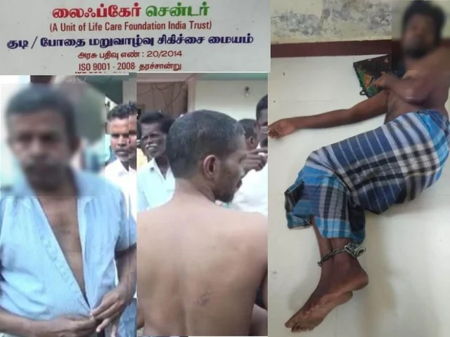 அனுமதி பெறாத மறுவாழ்வு மையத்துக்கு ஐஎஸ்ஓ சான்று?- அதிர்ச்சியில் திருச்சி