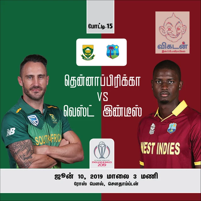 #SAvWI
