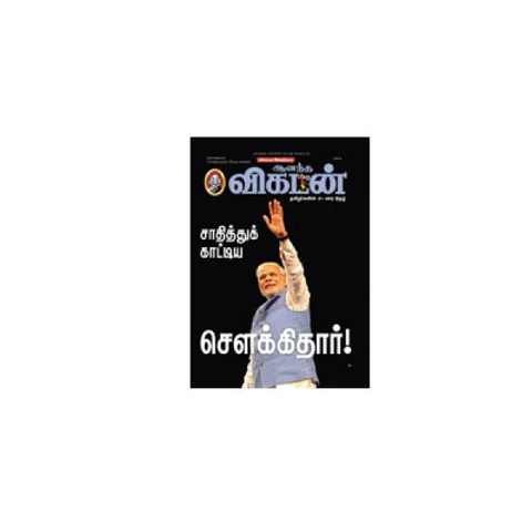 கடிதங்கள்: ஆல்வேஸ் பெஸ்ட்!