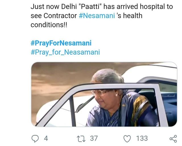 நேசமணியின் நிலைக்கு இந்த விக்னேஷ்தான் காரணம் - இவர் என்ன சொல்றாருன்னா.. `#Pray_For_Neasamani’