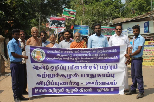 நெகிழி அரக்கனுக்கு எதிராகக் களமிறங்கிய சாரநாதப் பெருமாள் ஆலய நிர்வாகம்... இன்று உலக சுற்றுச்சூழல் தினம்!
