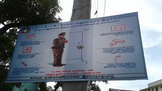 `டக்..! டக்..! டக்..!'- வீட்டில் இருப்பவர்களைப் பாதுகாக்க போலீஸ் வாசகங்கள்