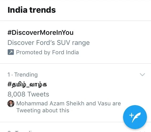 #தமிழ்_வாழ்க - ட்விட்டரில் தெறிவிக்கவிடும் டிரெண்டமிழர்கள்!
