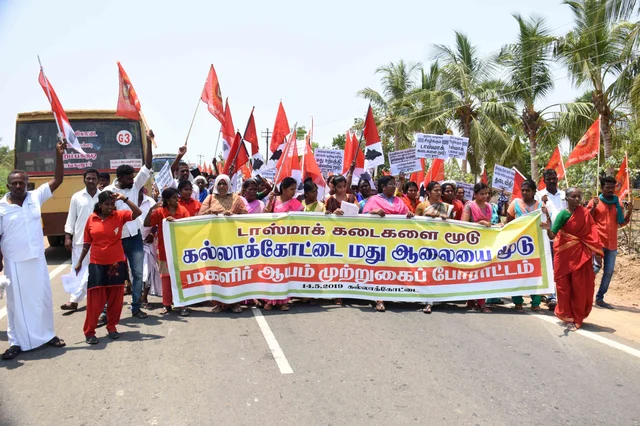 புதுக்கோட்டை அருகே மதுபான ஆலையை மூடக்கோரி போராட்டம்! - 160 பெண்கள் உட்பட 250 பேர் கைது
