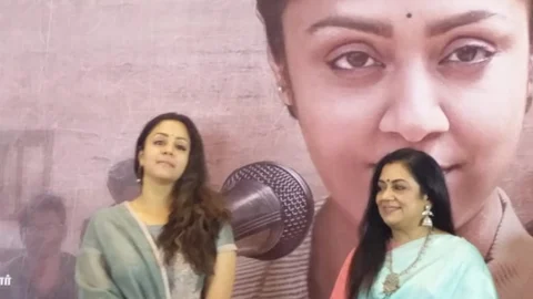 ஜோதிகா