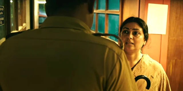 ஆடை