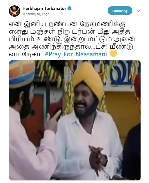 `அன்று மட்டும் இந்த டர்பனை அணிந்திருந்தால்.. மீண்டு வா நேசா!’ - உருகும் ஹர்பஜன் #Pray_for_Neasamani