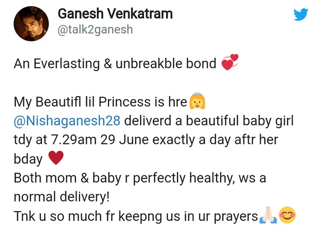 கணேஷ் வெங்கட்ராம் ட்விட்டர் பதிவு