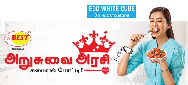 'அறுசுவை அரசி'ப் பட்டத்தை வெல்லப்போவது யார்...?!