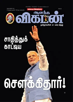 கடிதங்கள்: ஆல்வேஸ் பெஸ்ட்!