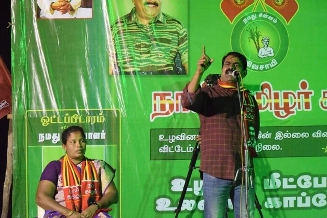 ``வேதாந்தா நிறுவனம் என்னிடம் பேரம் பேசினார்கள்!” - சீமான் பகீர் குற்றச்சாட்டு