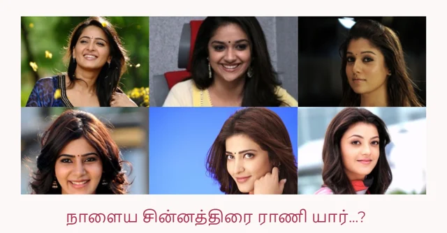 Actress