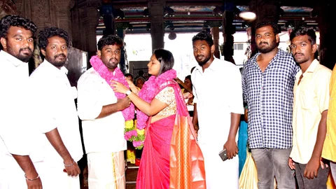 திருமணம் செய்துக்கொண்ட காதல் ஜோடி